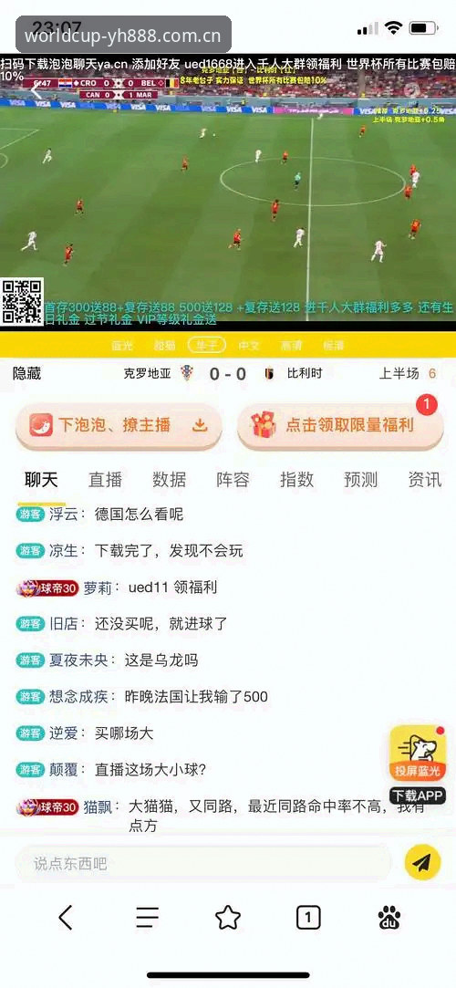 英皇体育平台官网入口 世界杯买球平台选择:英皇体育与普通平台对比分析,哪个更值得信赖?