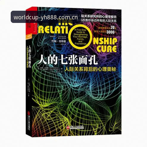 英皇体育安卓版使用指南 深度揭秘英皇体育安卓版使用指南:新手必知的隐藏技巧与真相